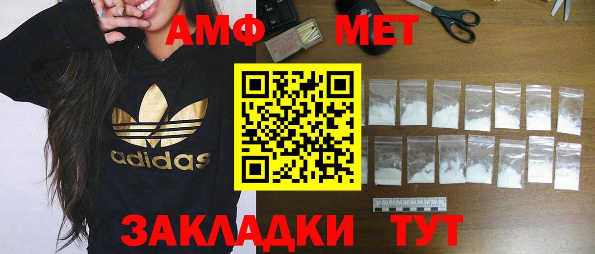Жуковский  АМФ 98%  АМФ  Вход с VPN  АМФ 