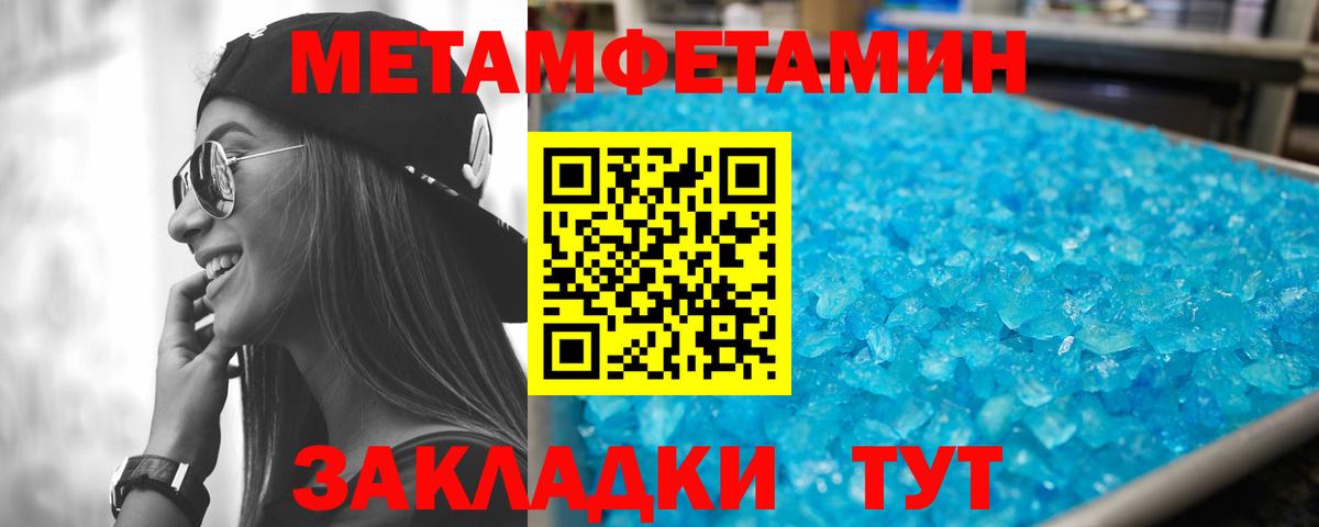 АМФ 98% Жуковский