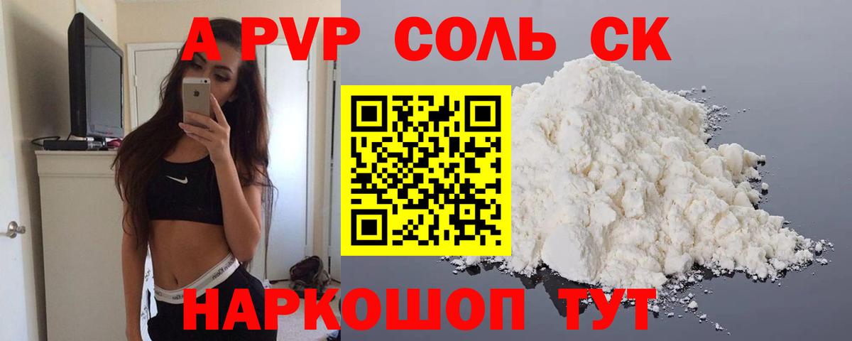 A-PVP VHQ  Вход с VPN  Альфа ПВП  Жуковский  A PVP СК КРИС  А ПВП СК КРИС 