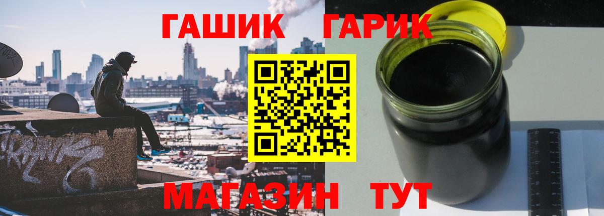 Жуковский  наркота  Вход с VPN  Гашиш Cannabis  ГАШИШ AMNESIA HAZE  ГАШ 