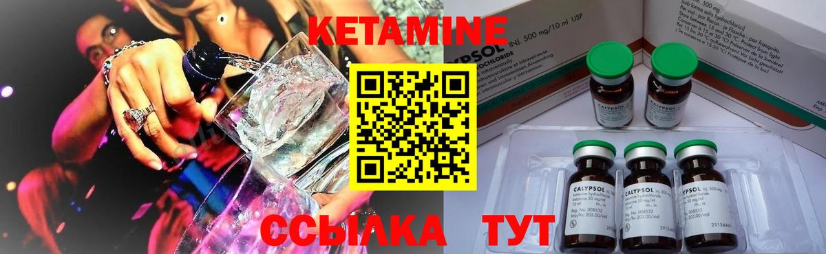 Мефедрон Жуковский