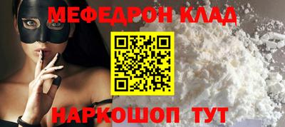 MDMA Ливны
