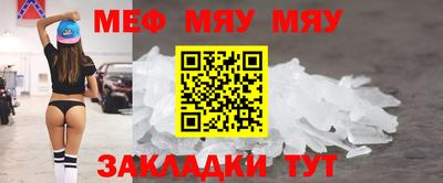 MDMA Ливны