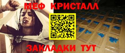 MDMA Ливны