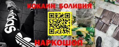 метамфетамин Лесосибирск