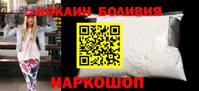 метамфетамин Лесосибирск