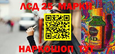 MDMA Ливны