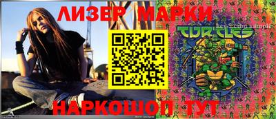 MDMA Ливны