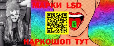 метамфетамин Лесосибирск