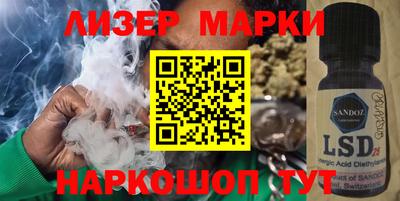 метамфетамин Лесосибирск