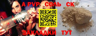 метамфетамин Лесосибирск