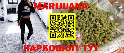 каннабис Ликино-Дулёво