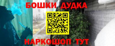 метамфетамин Лесосибирск