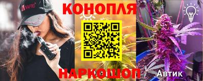 каннабис Ликино-Дулёво