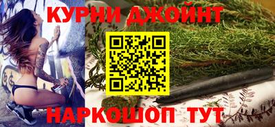 каннабис Ликино-Дулёво