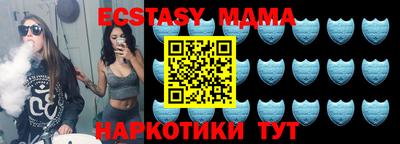 метамфетамин Лесосибирск