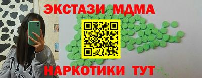 каннабис Ликино-Дулёво