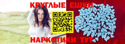 метамфетамин Лесосибирск