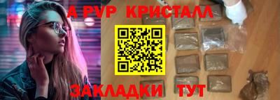 каннабис Ликино-Дулёво