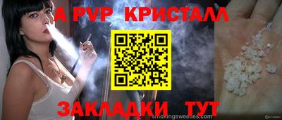 каннабис Ликино-Дулёво