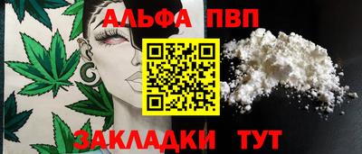 каннабис Ликино-Дулёво