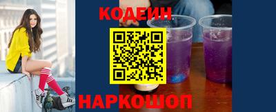метамфетамин Лесосибирск