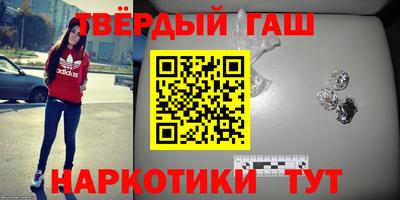 каннабис Ликино-Дулёво