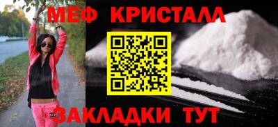 MDMA Ливны