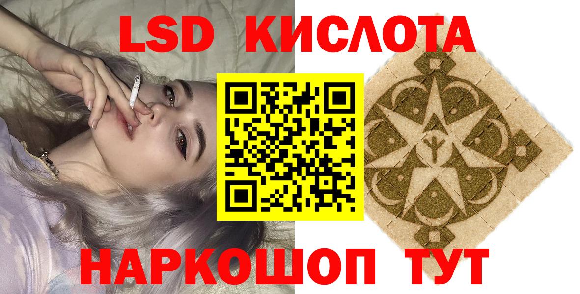 Наркотические марки  Вход с VPN  Марки 25I-NBOMe 1,8мг  Жуковский  Марки 25I-NBOMe 1,8мг 