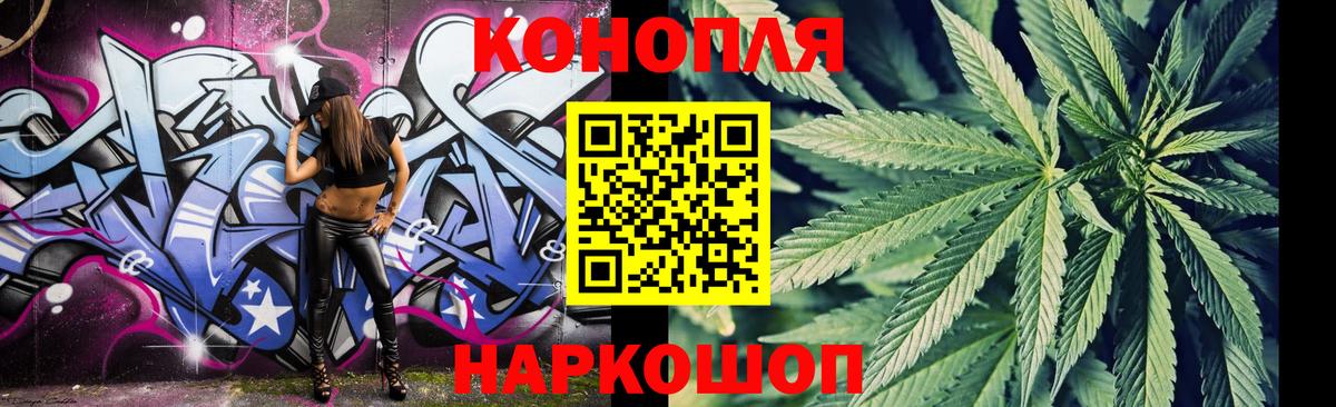 ЭКСТАЗИ  ГАШИШ  Вход с VPN  MDMA  Где купить  Жуковский  Cocaine  Конопля  Мефедрон  