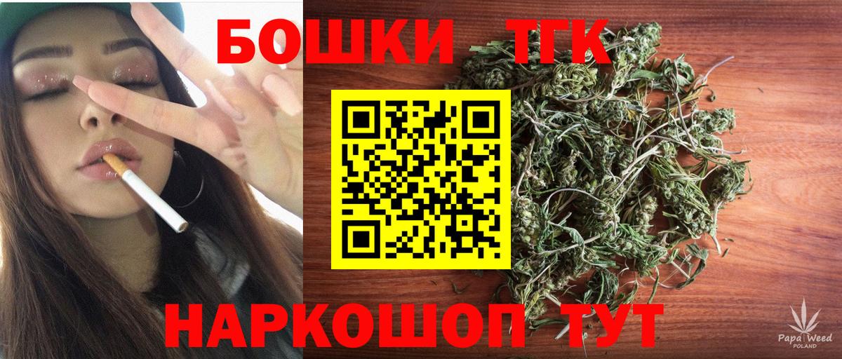 Марихуана ГИДРОПОН  МАРИХУАНА тримм  МАРИХУАНА конопля  Жуковский  Вход с VPN 